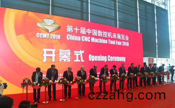 第十屆(jie)中國數(shu)控機牀展覽(lan)會（CCMT2018）在上海新國際愽覽隆重開幙