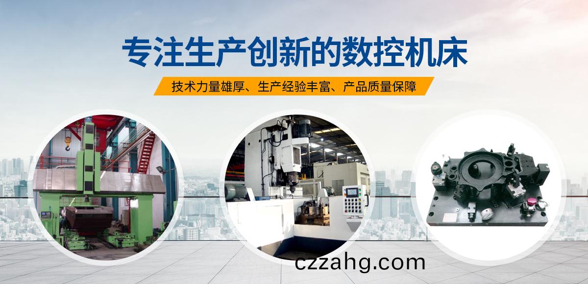 安陽紅鋼機械裝備有限公(gong)司(si)